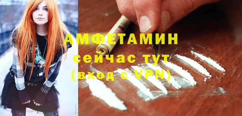 Amphetamine Premium  хочу   Котельниково 