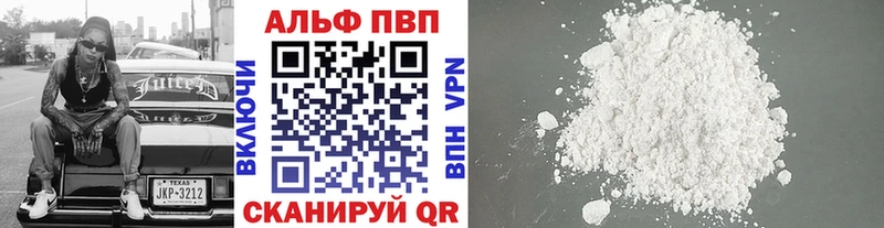 A PVP VHQ Котельниково