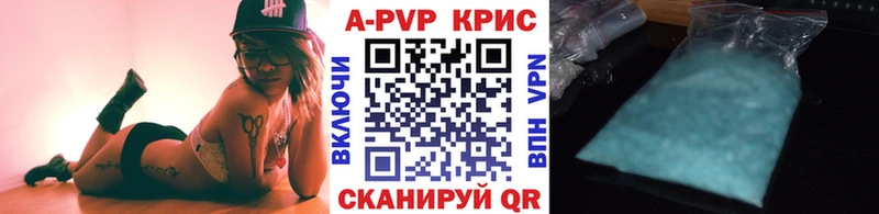 наркота  Котельниково  Alpha PVP СК КРИС 