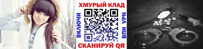 ГЕРОИН гречка Котельниково