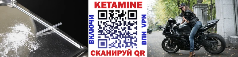 гидра зеркало  Котельниково  КЕТАМИН ketamine  наркота 