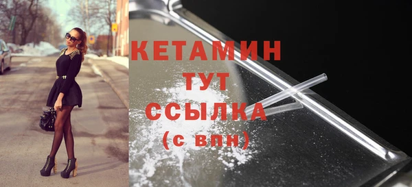спиды Новозыбков