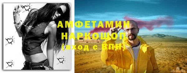 герыч Новокубанск
