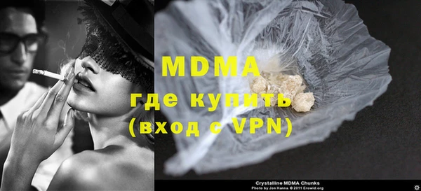 мяу мяу мука Нягань