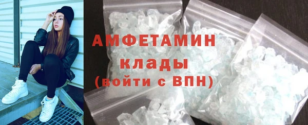 спиды Новозыбков
