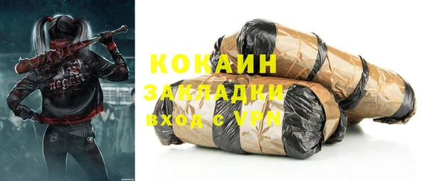 герыч Новокубанск