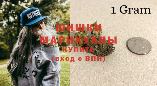 герыч Новокубанск
