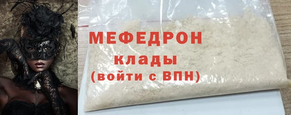 герыч Новокубанск