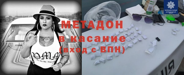 герыч Новокубанск