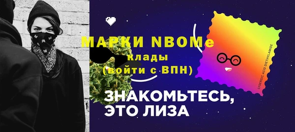 спайс Болхов