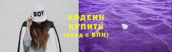 марки nbome Новодвинск