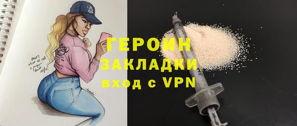 спиды Новозыбков