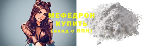 мяу мяу мука Нягань