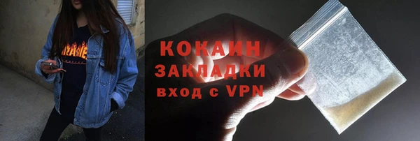мяу мяу мука Нягань