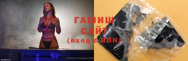 спиды Новозыбков