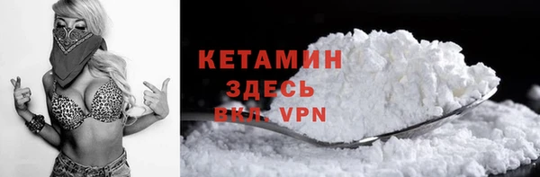 МДМА Болохово