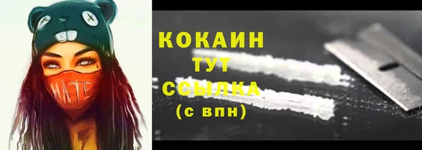 мяу мяу мука Нягань