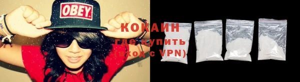 MESCALINE Нязепетровск