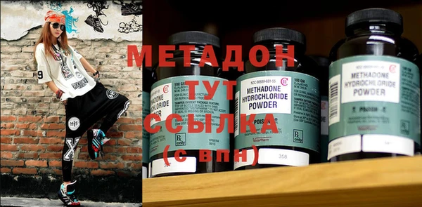 спиды Новозыбков