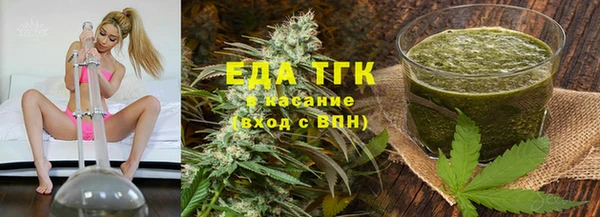 герыч Новокубанск