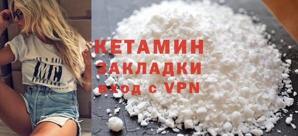 марки nbome Новодвинск