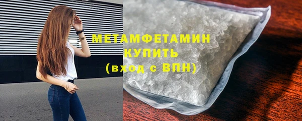 герыч Новокубанск
