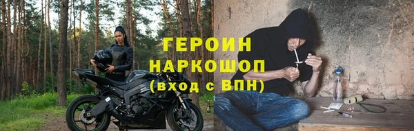 МДМА Болохово