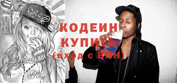 MESCALINE Нязепетровск