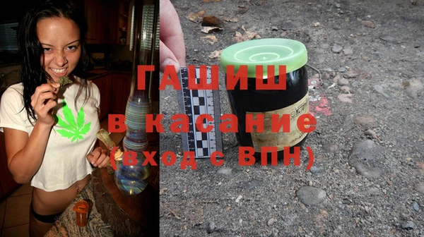 спиды Новозыбков