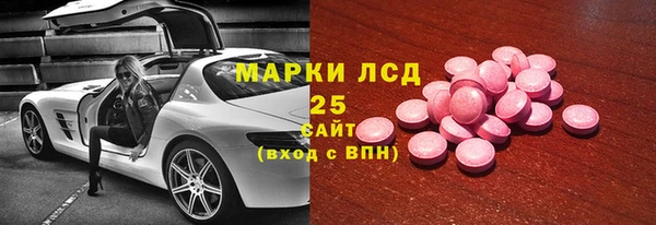 марки nbome Новодвинск
