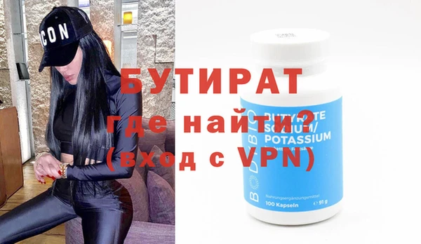 марки nbome Новодвинск