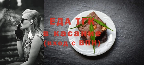 MESCALINE Нязепетровск