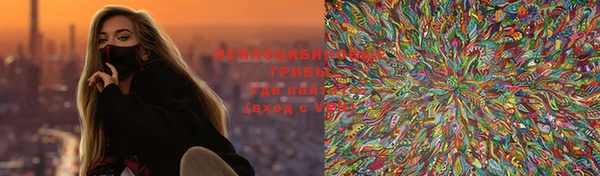 MESCALINE Нязепетровск