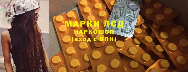 марки nbome Новодвинск