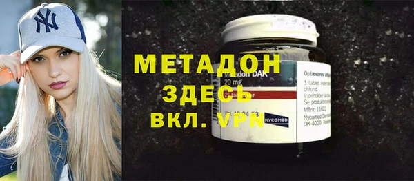 спиды Новозыбков