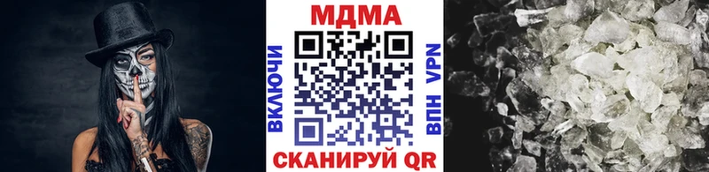 MDMA crystal Котельниково