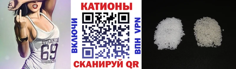 МЕФ кристаллы  как найти   Котельниково 