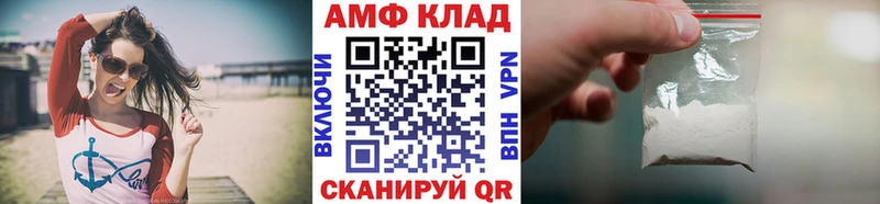 Метамфетамин Декстрометамфетамин 99.9% Котельниково