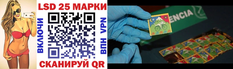 ссылка на мегу маркетплейс  Котельниково  Марки NBOMe 1,8мг 
