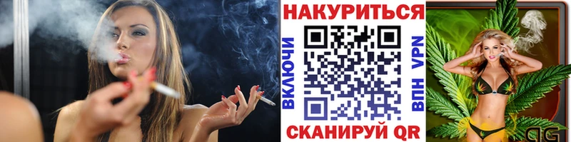 мега как зайти  даркнет сайт  Котельниково  МАРИХУАНА план 